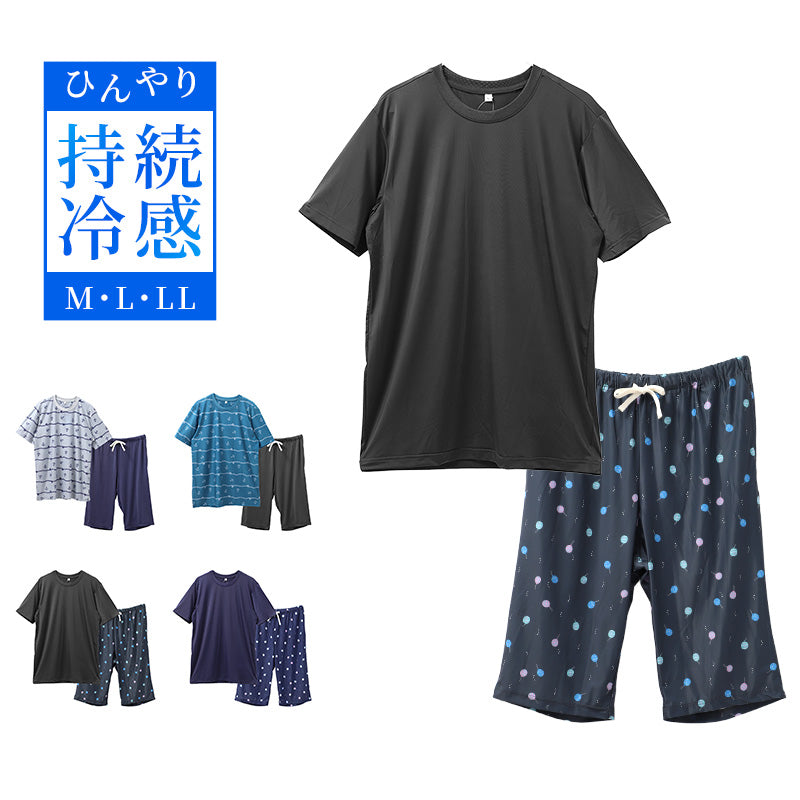 PCM 接触冷感 メンズ パジャマ 上下セット 半袖 半パンツ Tスーツ ベア天竺 ルームウェア M L LL 部屋着 紳士 冷感素材 ひんやり さらさら 伸縮性 春 夏 ナイトウェア 寝巻き 涼しい ゆったり 快適 おしゃれ おうち時間 旅行 入院準備 ギフト