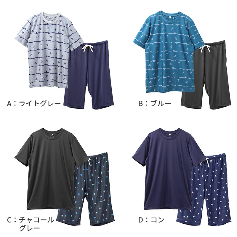 PCM 接触冷感 メンズ パジャマ 上下セット 半袖 半パンツ Tスーツ ベア天竺 ルームウェア M L LL 部屋着 紳士 冷感素材 ひんやり さらさら 伸縮性 春 夏 ナイトウェア 寝巻き 涼しい ゆったり 快適 おしゃれ おうち時間 旅行 入院準備 ギフト