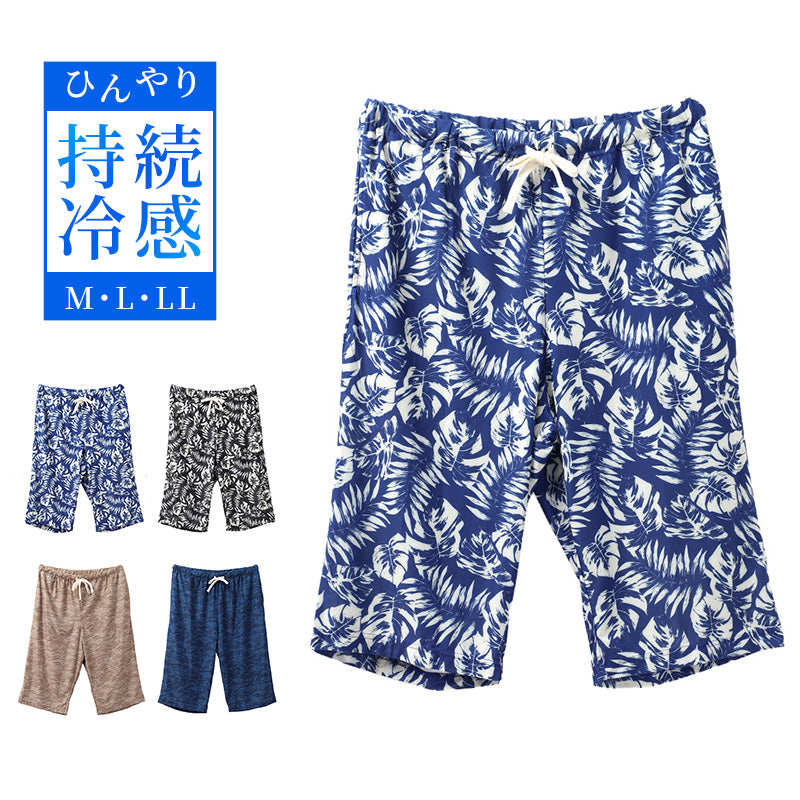 接触冷感 メンズ ハーフパンツ ルームパンツ ベア天竺 パジャマ ズボン 半ズボン M L LL 単品 部屋着 紳士 ルームウェア 冷感素材 ひんやり さらさら 伸縮性 春 夏 ナイトウェア 寝巻き 涼しい ゆったり 快適 薄手 おしゃれ おうち時間 旅行