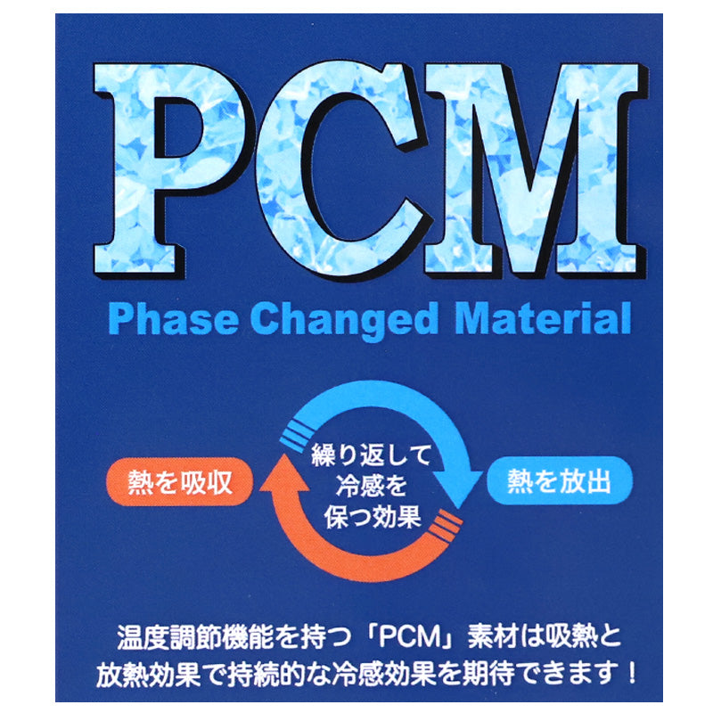 接触冷感 メンズ ハーフパンツ ルームパンツ ベア天竺 パジャマ ズボン 半ズボン M L LL 単品 部屋着 紳士 ルームウェア 冷感素材 ひんやり さらさら 伸縮性 春 夏 ナイトウェア 寝巻き 涼しい ゆったり 快適 薄手 おしゃれ おうち時間 旅行