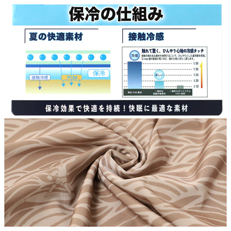 接触冷感 メンズ ハーフパンツ ルームパンツ ベア天竺 パジャマ ズボン 半ズボン M L LL 単品 部屋着 紳士 ルームウェア 冷感素材 ひんやり さらさら 伸縮性 春 夏 ナイトウェア 寝巻き 涼しい ゆったり 快適 薄手 おしゃれ おうち時間 旅行