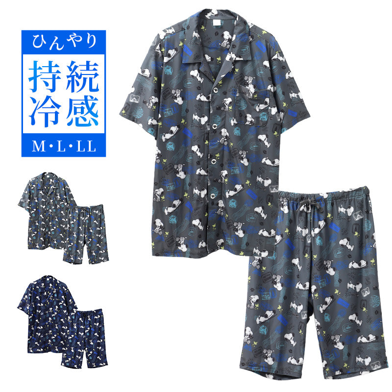 SNOOPY スヌーピー メンズ パジャマ 上下セット 半袖 半パンツ 前開き シャツ 接触冷感 M L LL ベア天竺 ルームウェア 部屋着 紳士 キャラクター ナイトウェア 寝巻き 春 夏 涼しい さらさら 伸縮性 ゆったり 快適 おしゃれ 旅行 入院準備 ギフト