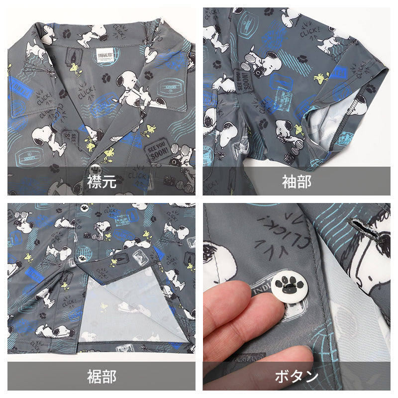 SNOOPY スヌーピー メンズ パジャマ 上下セット 半袖 半パンツ 前開き シャツ 接触冷感 M L LL ベア天竺 ルームウェア 部屋着 紳士 キャラクター ナイトウェア 寝巻き 春 夏 涼しい さらさら 伸縮性 ゆったり 快適 おしゃれ 旅行 入院準備 ギフト