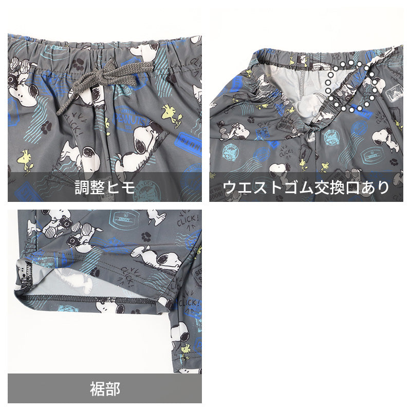 SNOOPY スヌーピー メンズ パジャマ 上下セット 半袖 半パンツ 前開き シャツ 接触冷感 M L LL ベア天竺 ルームウェア 部屋着 紳士 キャラクター ナイトウェア 寝巻き 春 夏 涼しい さらさら 伸縮性 ゆったり 快適 おしゃれ 旅行 入院準備 ギフト