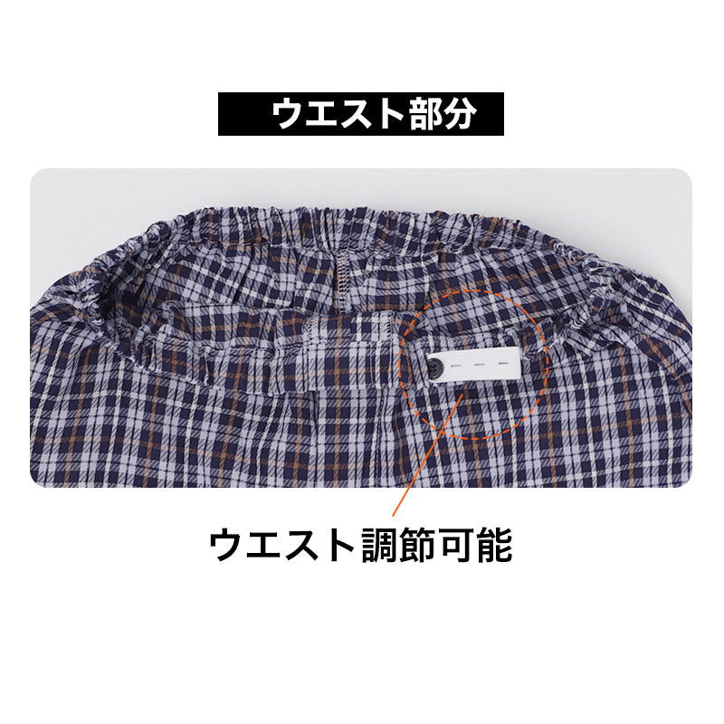 メンズ パジャマ 綿100% 長袖 長ズボン 上下セット 前開き 紳士 男性用 M L LL ルームウェア コットン 綿素材 フランス綾 格子柄 チェック柄 シャツパジャマ 大きめボタン ゆったり設計 ウエスト調節可能 パンツ前開き 深い股上