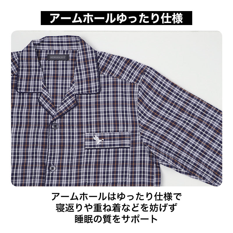 メンズ パジャマ 綿100% 長袖 長ズボン 上下セット 前開き 紳士 男性用 M L LL ルームウェア コットン 綿素材 フランス綾 格子柄 チェック柄 シャツパジャマ 大きめボタン ゆったり設計 ウエスト調節可能 パンツ前開き 深い股上