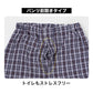 メンズ パジャマ 綿100% 長袖 長ズボン 上下セット 前開き 紳士 男性用 M L LL ルームウェア コットン 綿素材 フランス綾 格子柄 チェック柄 シャツパジャマ 大きめボタン ゆったり設計 ウエスト調節可能 パンツ前開き 深い股上