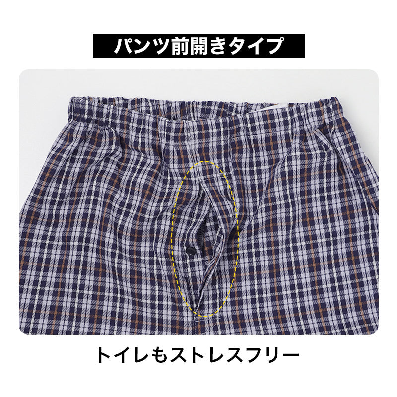 メンズ パジャマ 綿100% 長袖 長ズボン 上下セット 前開き 紳士 男性用 M L LL ルームウェア コットン 綿素材 フランス綾 格子柄 チェック柄 シャツパジャマ 大きめボタン ゆったり設計 ウエスト調節可能 パンツ前開き 深い股上