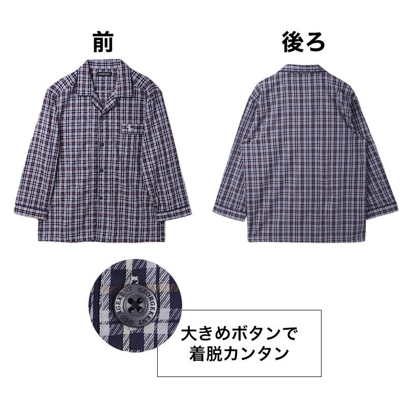 メンズ パジャマ 綿100% 長袖 長ズボン 上下セット 前開き 紳士 男性用 M L LL ルームウェア コットン 綿素材 フランス綾 格子柄 チェック柄 シャツパジャマ 大きめボタン ゆったり設計 ウエスト調節可能 パンツ前開き 深い股上