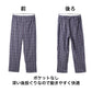 メンズ パジャマ 綿100% 長袖 長ズボン 上下セット 前開き 紳士 男性用 M L LL ルームウェア コットン 綿素材 フランス綾 格子柄 チェック柄 シャツパジャマ 大きめボタン ゆったり設計 ウエスト調節可能 パンツ前開き 深い股上