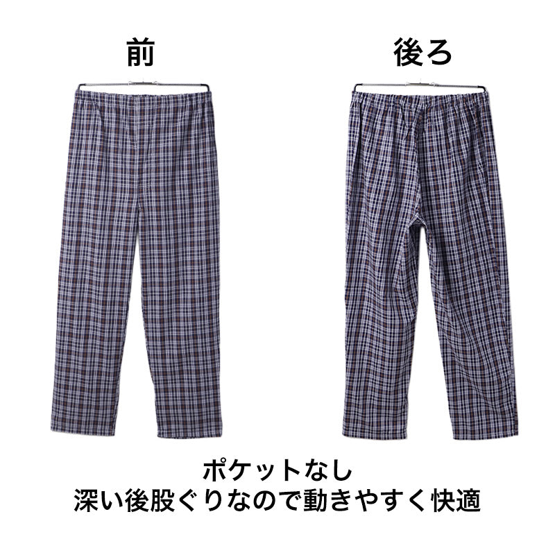 メンズ パジャマ 綿100% 長袖 長ズボン 上下セット 前開き 紳士 男性用 M L LL ルームウェア コットン 綿素材 フランス綾 格子柄 チェック柄 シャツパジャマ 大きめボタン ゆったり設計 ウエスト調節可能 パンツ前開き 深い股上