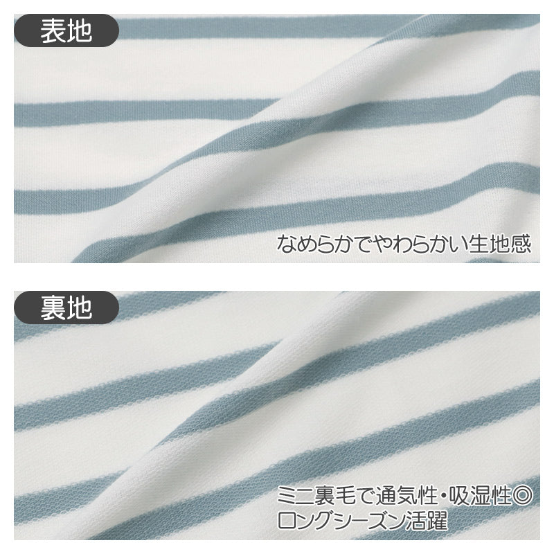 ミッフィー パジャマ レディース 長袖 上下セット 前開き ルームウェア miffy M L LL  ボーダー柄 ミニ裏毛 春 秋 冬 婦人 女性用 ナイトウェア 部屋着 寝巻き 寝間着 長ズボン パジャマセット キャラクター かわいい おしゃれ 大人用 襟付き