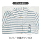 ミッフィー パジャマ レディース 長袖 上下セット 前開き ルームウェア miffy M L LL  ボーダー柄 ミニ裏毛 春 秋 冬 婦人 女性用 ナイトウェア 部屋着 寝巻き 寝間着 長ズボン パジャマセット キャラクター かわいい おしゃれ 大人用 襟付き