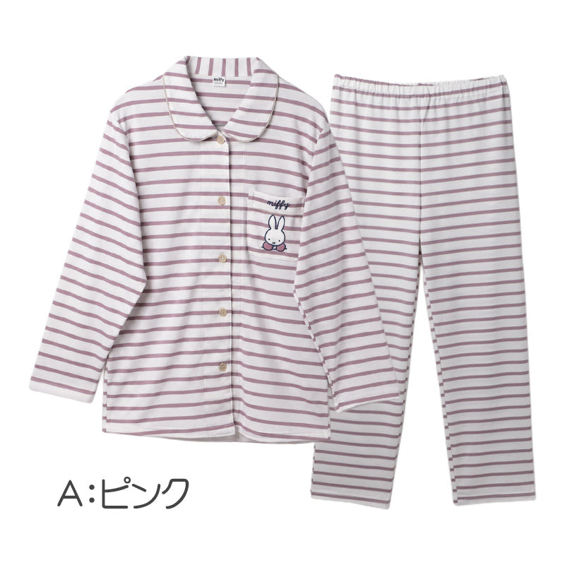 ミッフィー パジャマ レディース 長袖 上下セット 前開き ルームウェア miffy M L LL  ボーダー柄 ミニ裏毛 春 秋 冬 婦人 女性用 ナイトウェア 部屋着 寝巻き 寝間着 長ズボン パジャマセット キャラクター かわいい おしゃれ 大人用 襟付き