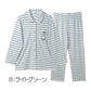 ミッフィー パジャマ レディース 長袖 上下セット 前開き ルームウェア miffy M L LL  ボーダー柄 ミニ裏毛 春 秋 冬 婦人 女性用 ナイトウェア 部屋着 寝巻き 寝間着 長ズボン パジャマセット キャラクター かわいい おしゃれ 大人用 襟付き