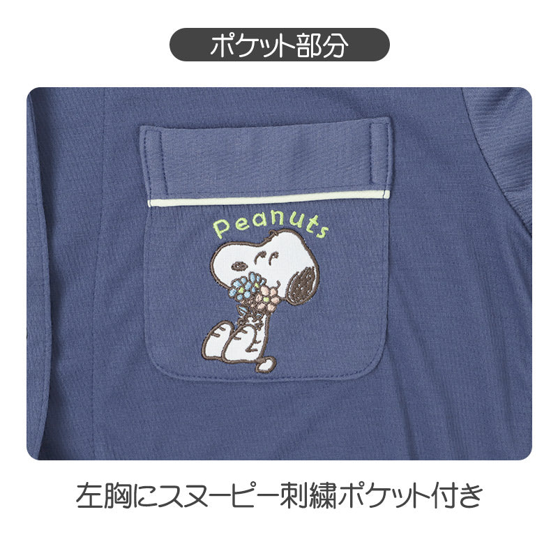 スヌーピー パジャマ レディース 長袖 上下セット SNOOPY 前開き ルームウェア M L LL 婦人 女性用 刺繍入り キャラクター ナイトウェア 部屋着 長ズボン ロングパンツ 胸ポケット付き ウエストゴム ゴム交換口付き ポリエステル混 ストレッチ素材