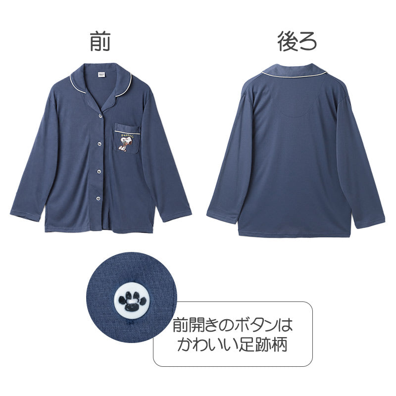 スヌーピー パジャマ レディース 長袖 上下セット SNOOPY 前開き ルームウェア M L LL 婦人 女性用 刺繍入り キャラクター ナイトウェア 部屋着 長ズボン ロングパンツ 胸ポケット付き ウエストゴム ゴム交換口付き ポリエステル混 ストレッチ素材