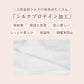 腹巻き レディース 薄手 フリーサイズ シルクプロテイン はらまき ロング丈 冷え対策 冷房対策 防寒 あたたか 温活 綿混 コットン混 日本製 軽い やさしい肌触り お腹 背中 腰 温め 秋冬 春夏 オールシーズン