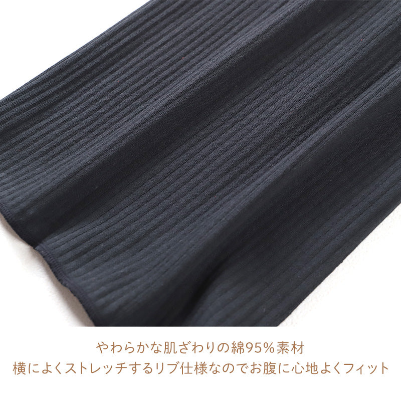 腹巻 レディース 綿 リブ 伸びる やわらか 冷え対策 M L LL 温活 快適 二重折 軽い 重ね着 伸縮 腹巻き 冷房対策 あったか シンプル 黒 ブラック ベーシック 女性用 通年 冷え防止 保温 腰 腹部 フィット インナー 下着
