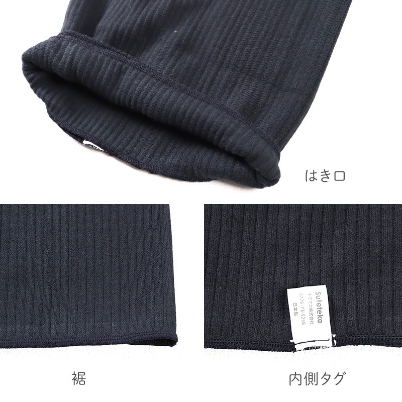 腹巻 レディース 綿 リブ 伸びる やわらか 冷え対策 M L LL 温活 快適 二重折 軽い 重ね着 伸縮 腹巻き 冷房対策 あったか シンプル 黒 ブラック ベーシック 女性用 通年 冷え防止 保温 腰 腹部 フィット インナー 下着