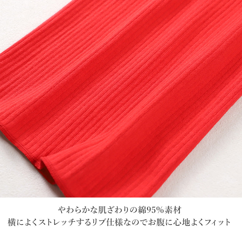 腹巻 赤下着 レディース 綿 リブ M L LL はらまき ハラマキ 肌着 インナー 風水 運 レッド 女性 婦人 コットン 贈り物 プレゼントにぴったり 保温 お祝い 還暦 還暦祝い 健康祈願 幸運 開運 赤い下着 家内安全 商売繁盛 厄除け 招福