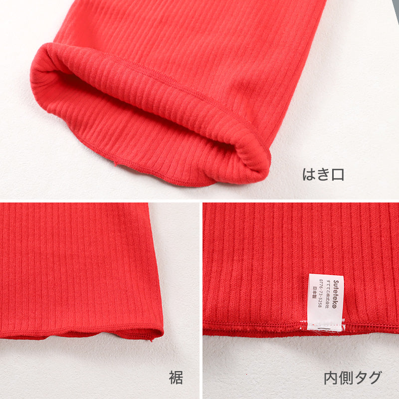 腹巻 赤下着 レディース 綿 リブ M L LL はらまき ハラマキ 肌着 インナー 風水 運 レッド 女性 婦人 コットン 贈り物 プレゼントにぴったり 保温 お祝い 還暦 還暦祝い 健康祈願 幸運 開運 赤い下着 家内安全 商売繁盛 厄除け 招福