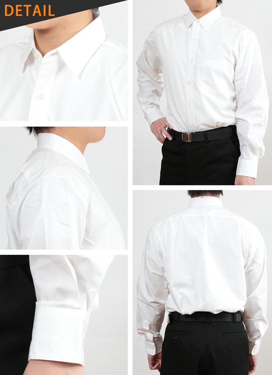 スクールシャツ 男子 長袖 大きいサイズ カッターシャツ ヒロミチナカノ S～3L (制服 学生 学生服 乳白色 ゆったり メンズ シャツ) (取寄せ)
