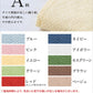 【5枚セット】大判バスタオル バスタオル 大判 厚手 約85×140cm (大きい タオル 綿) (在庫限り)