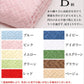 【5枚セット】大判バスタオル バスタオル 大判 厚手 約85×140cm (大きい タオル 綿) (在庫限り)