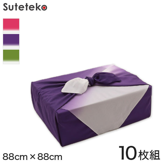 風呂敷 二四巾 10枚組 約88cm×88cm (紫 ふろしき ナイロン にしはば グラデーション 無地)