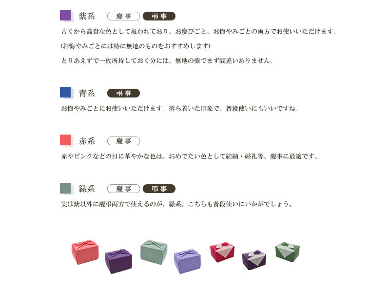 風呂敷 三巾 10枚組 約100cm×100cm (紫 ふろしき ナイロン みはば グラデーション 無地 大きい)