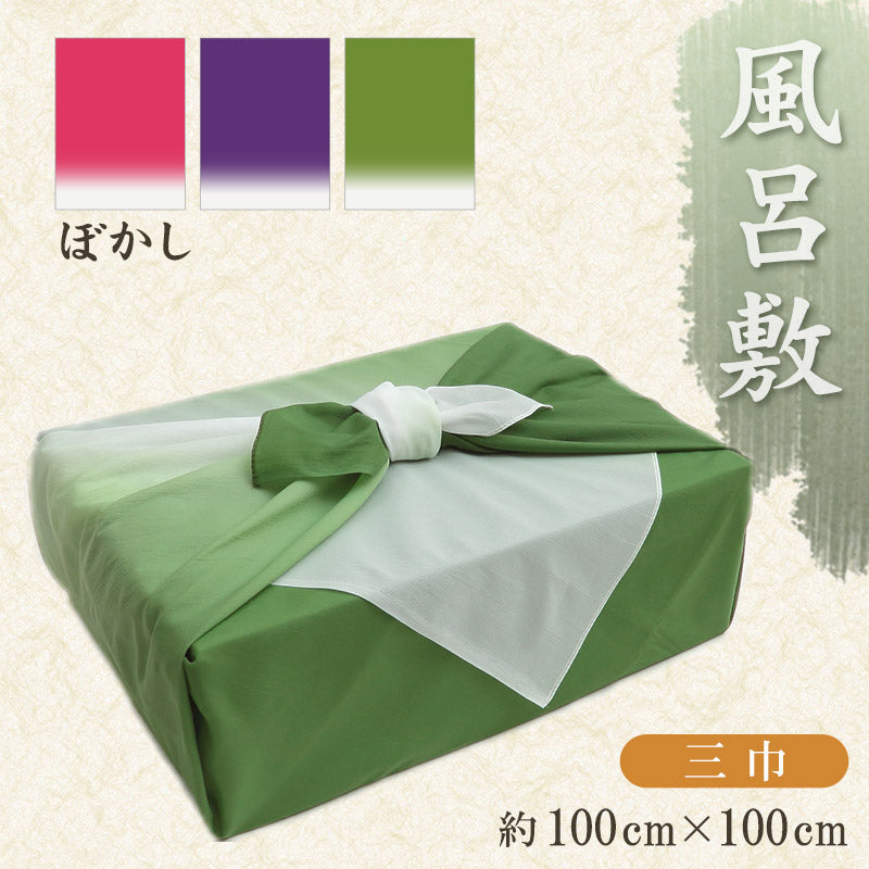 風呂敷 三巾 10枚組 約100cm×100cm (紫 ふろしき ナイロン みはば グラデーション 無地 大きい)