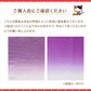 風呂敷 三巾 10枚組 約100cm×100cm (紫 ふろしき ナイロン みはば グラデーション 無地 大きい)