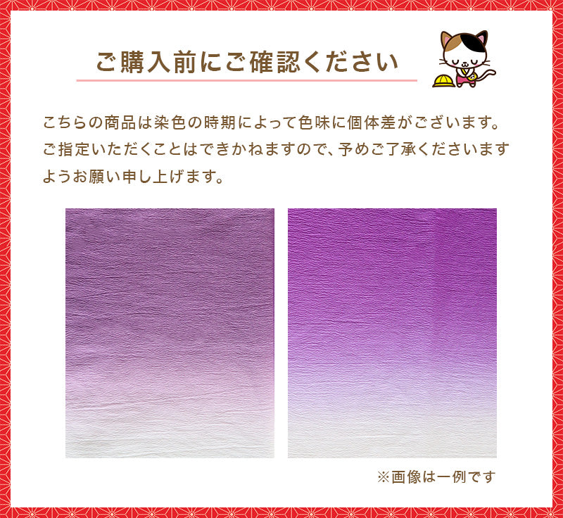 風呂敷 三巾 10枚組 約100cm×100cm (紫 ふろしき ナイロン みはば グラデーション 無地 大きい)
