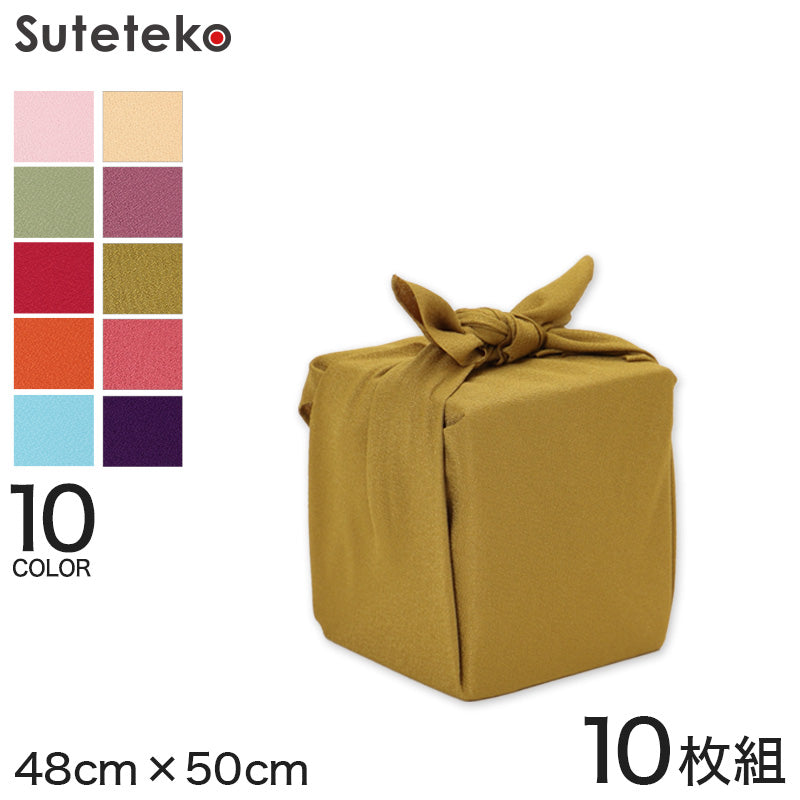 一越織 尺三巾無地風呂敷 10枚組 48cm×50cm (ふろしき 尺三幅 みはば  慶弔両用 慶事 弔事 お包み 贈り物 贈答品 プレゼント お祝い 記念品 餞別 無地)