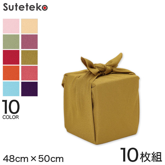 一越織 尺三巾無地風呂敷 10枚組 48cm×50cm (ふろしき 尺三幅 みはば  慶弔両用 慶事 弔事 お包み 贈り物 贈答品 プレゼント お祝い 記念品 餞別 無地)
