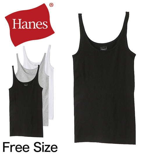 ヘインズ タンクトップ レディース トップス キャミソール 綿 フリーサイズ (インナー 無地 シンプル カジュアル hanes ノースリーブ シャツ) (在庫限り)