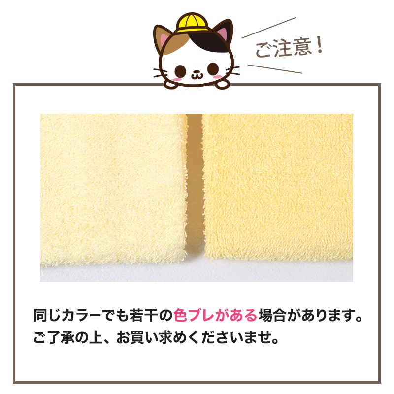 フェイスタオル タオル バスルーム キッチンタオル キッチン 2枚組 約34×80cm (バス用品 手拭きタオル 洗面所 脱衣所 トイレ)
