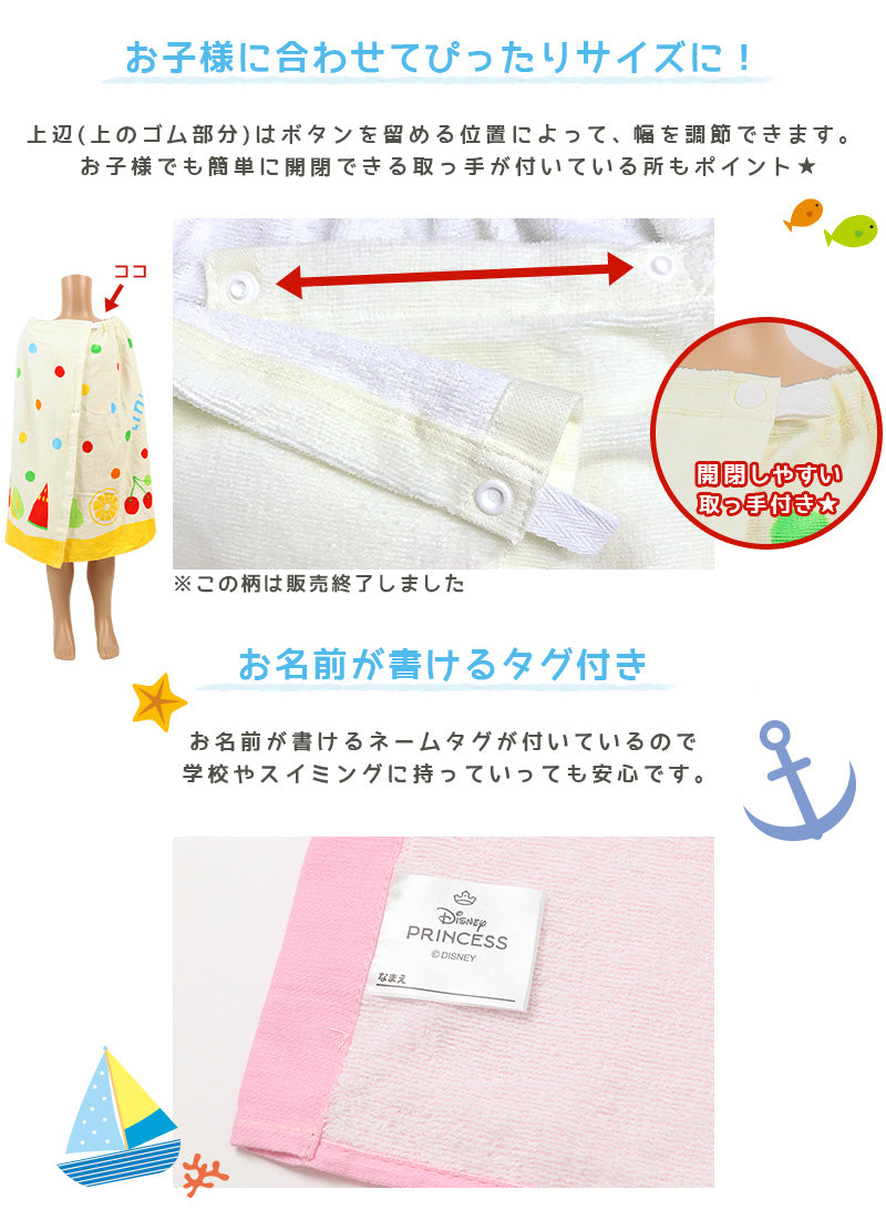 プールタオル Amazon｜林(Hayashi) ラップタオル Lサイズ 約80×120cm ミズノ