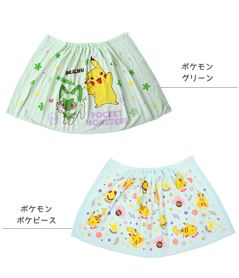 ラップタオル 巻きタオル プールタオル キッズ 巻タオル パウパトロール ポケモン ディズニープリンセス 約60×115cm ジュニア トーマス バスタオル プール 水泳 スイミング 海 海水浴 プール用品