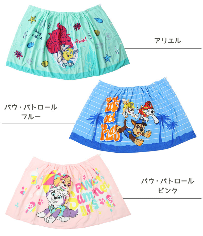 ラップタオル 巻きタオル プールタオル キッズ 巻タオル パウパトロール ポケモン ディズニープリンセス 約60×115cm ジュニア トーマス バスタオル プール 水泳 スイミング 海 海水浴 プール用品