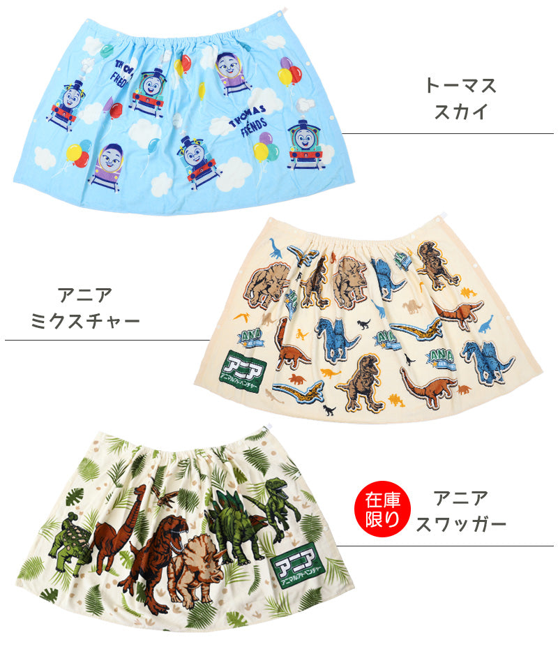 ラップタオル 巻きタオル プールタオル キッズ 巻タオル パウパトロール ポケモン ディズニープリンセス 約60×115cm ジュニア トーマス バスタオル プール 水泳 スイミング 海 海水浴 プール用品
