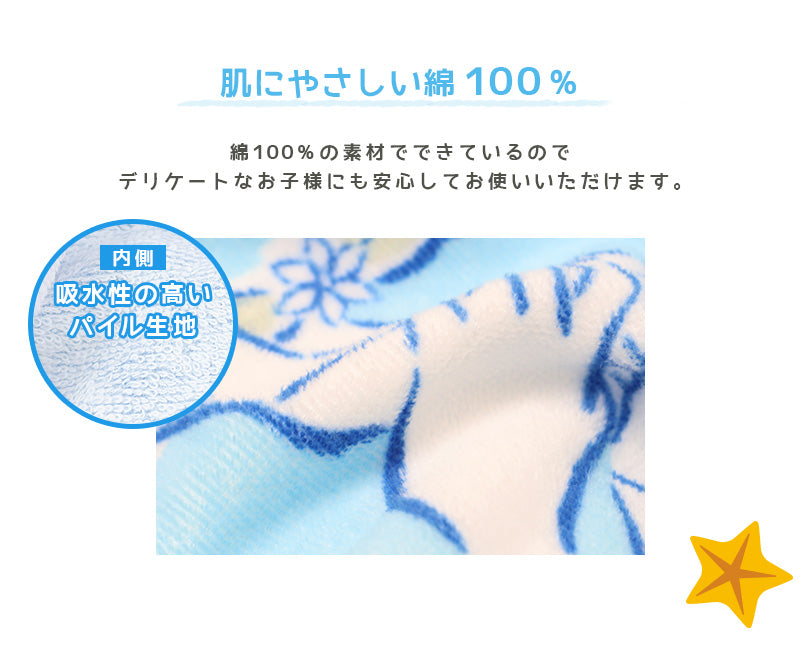 ラップタオル キッズ 80cm 巻きタオル 子供 プールタオル 約80×120cm バスタオル 水泳 巻タオル 男の子 女の子 綿100% ポケモン サンリオ プール 海