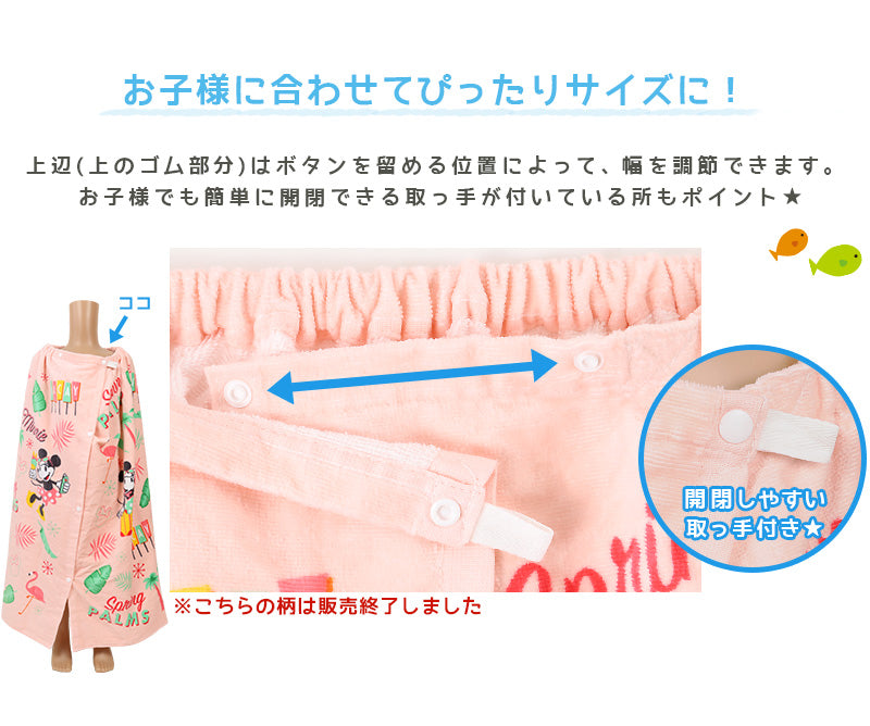 ラップタオル キッズ 80cm 巻きタオル 子供 プールタオル 約80×120cm バスタオル 水泳 巻タオル 男の子 女の子 綿100% ポケモン サンリオ プール 海