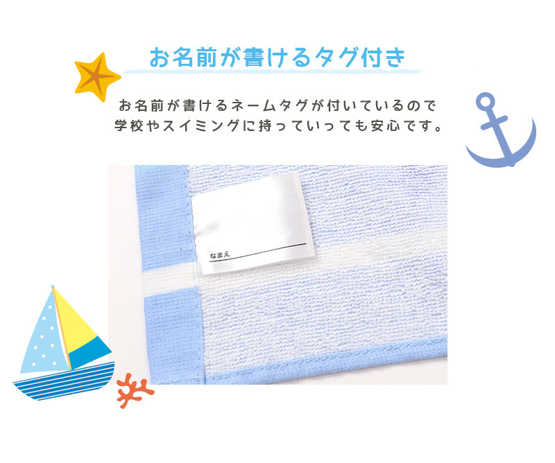 ラップタオル キッズ 80cm 巻きタオル 子供 プールタオル 約80×120cm バスタオル 水泳 巻タオル 男の子 女の子 綿100% ポケモン サンリオ プール 海