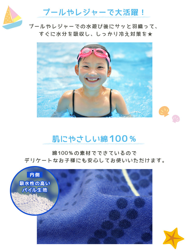 し*う様 ⭐︎希少⭐︎マスターマインド　大判ビーチタオル　ブランケット　リバーシ 楽天市場】ビーチマット 【直径150cm 全11柄】丸洗いOK 円形