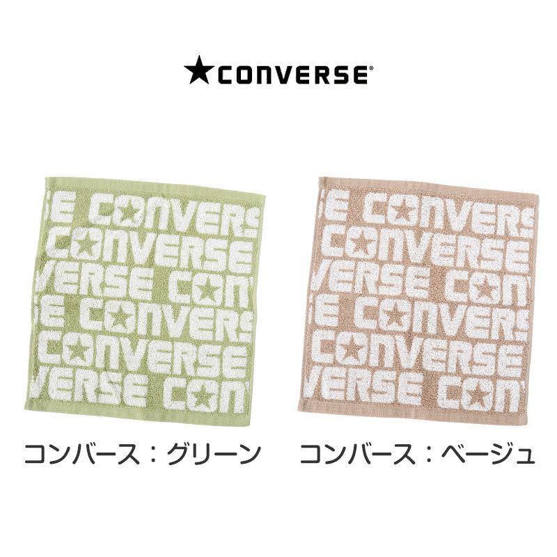 ハンドタオル ウォッシュタオル ブランド タオル スポーツ コンバース ミズノ 綿100% 約34×35cm (ハンカチタオル 部活 卒業祝い 入学祝い 贈り物 ロゴ スポーツブランド)