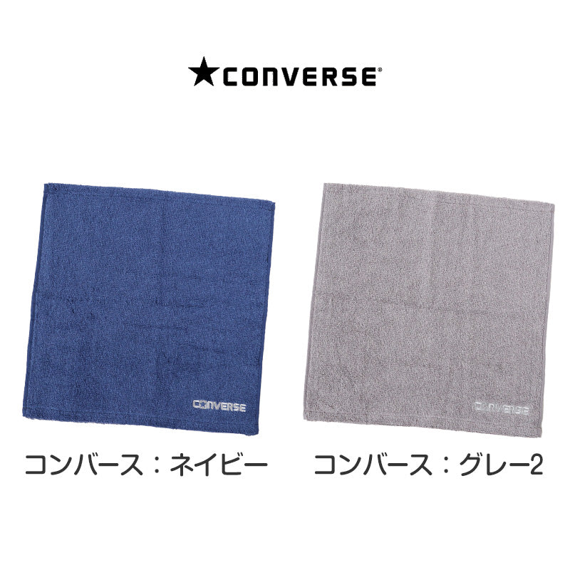 ハンドタオル ウォッシュタオル ブランド タオル スポーツ コンバース ミズノ 綿100% 約34×35cm (ハンカチタオル 部活 卒業祝い 入学祝い 贈り物 ロゴ スポーツブランド)