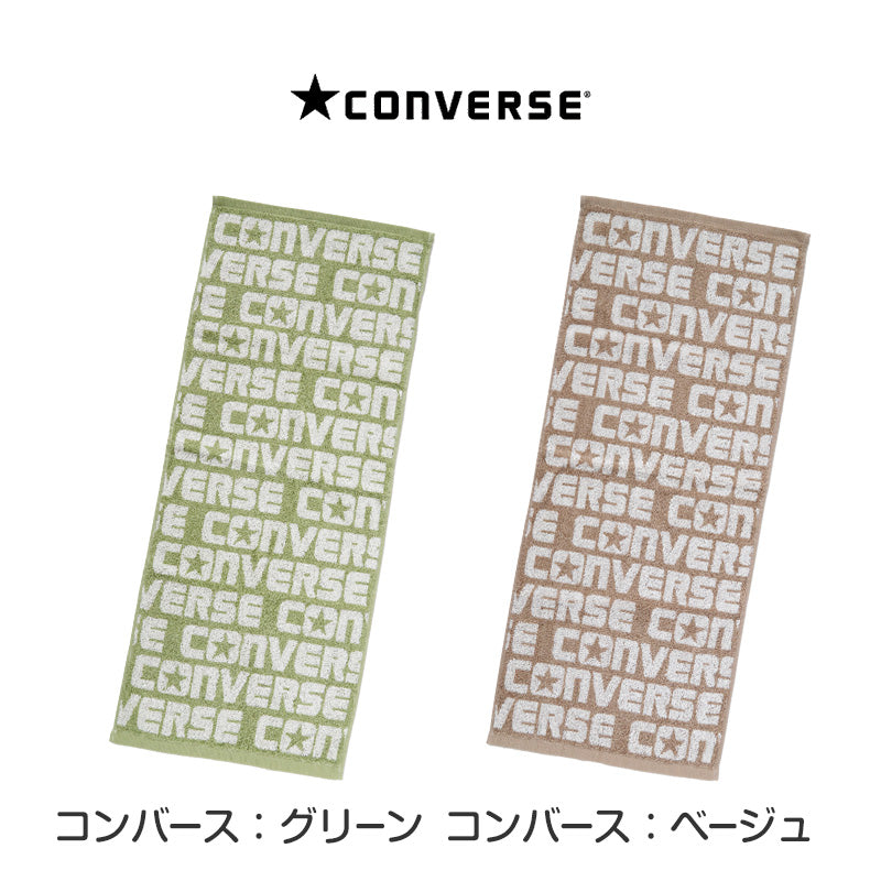 フェイスタオル ブランド タオル スポーツ コンバース ミズノ 綿100% 約34×80cm スポーツタオル 部活 卒業祝い 入学祝い 贈り物 ロゴ スポーツブランド