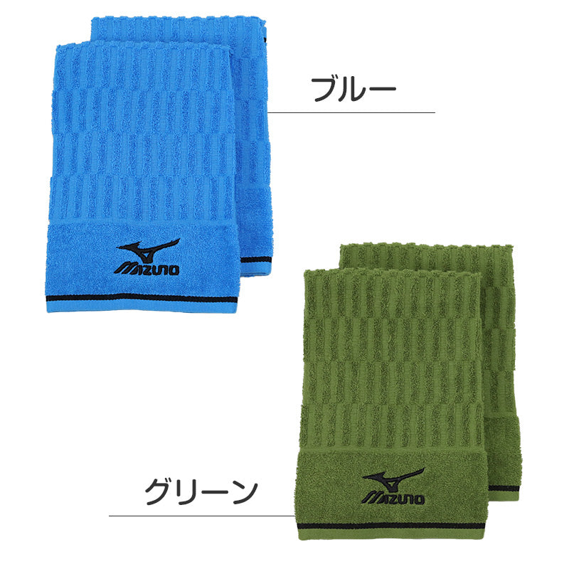 フェイスタオル ブランド タオル スポーツ ミズノ 綿100% 約34×75cm (スポーツタオル 部活 卒業祝い 入学祝い 贈り物 ロゴ スポーツブランド) (在庫限り)